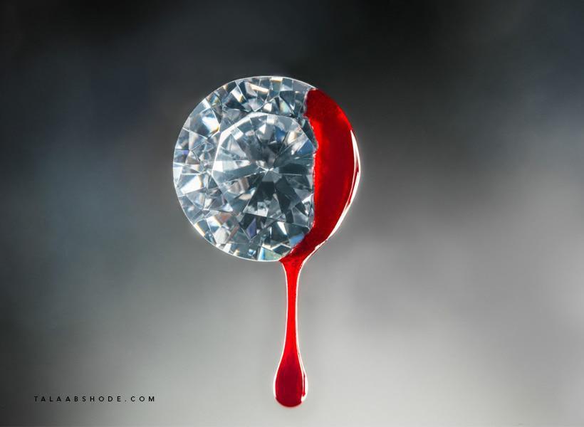 الماس خونین + Blood Diamond